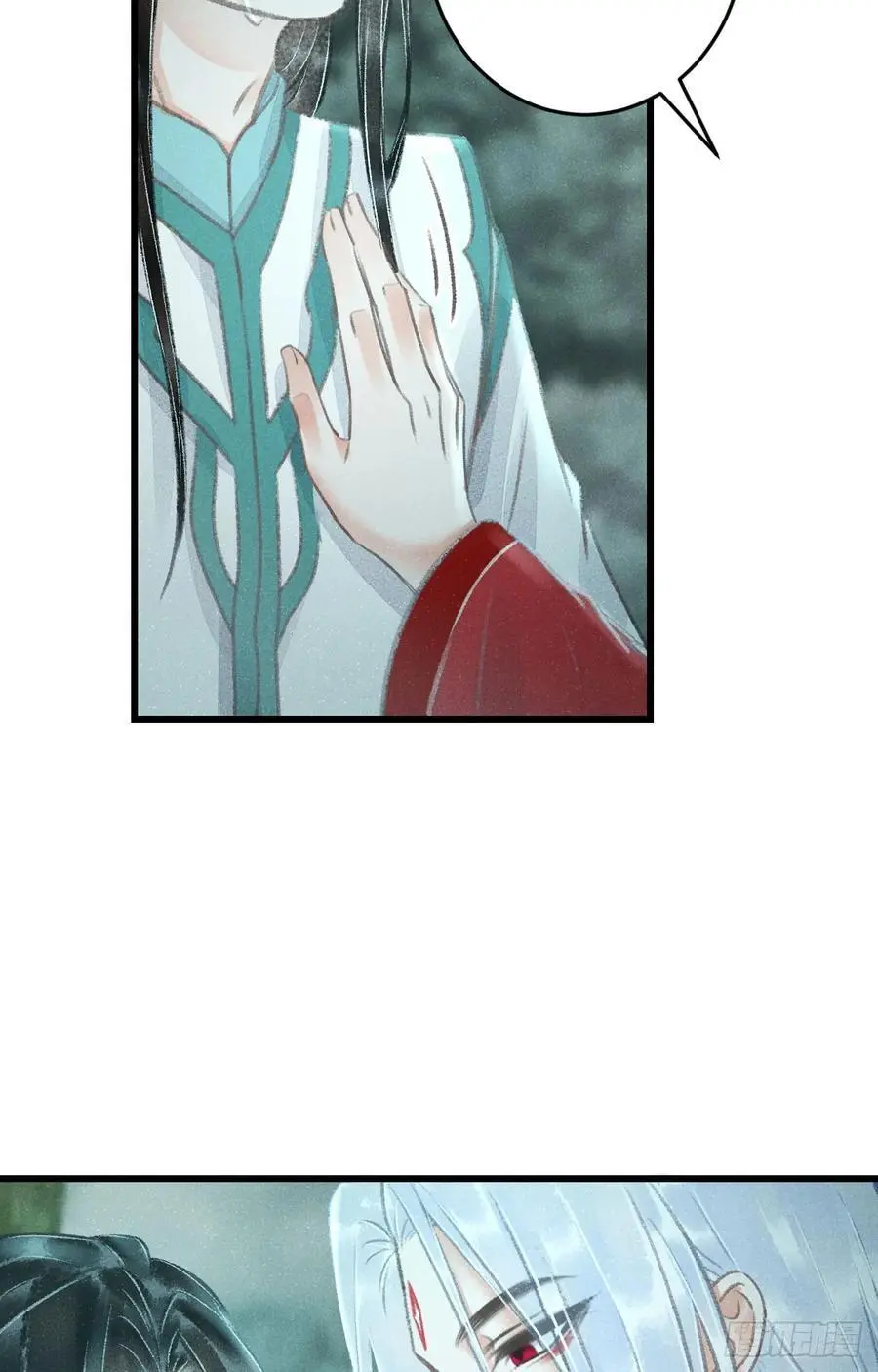 217·如胶似漆 第24页