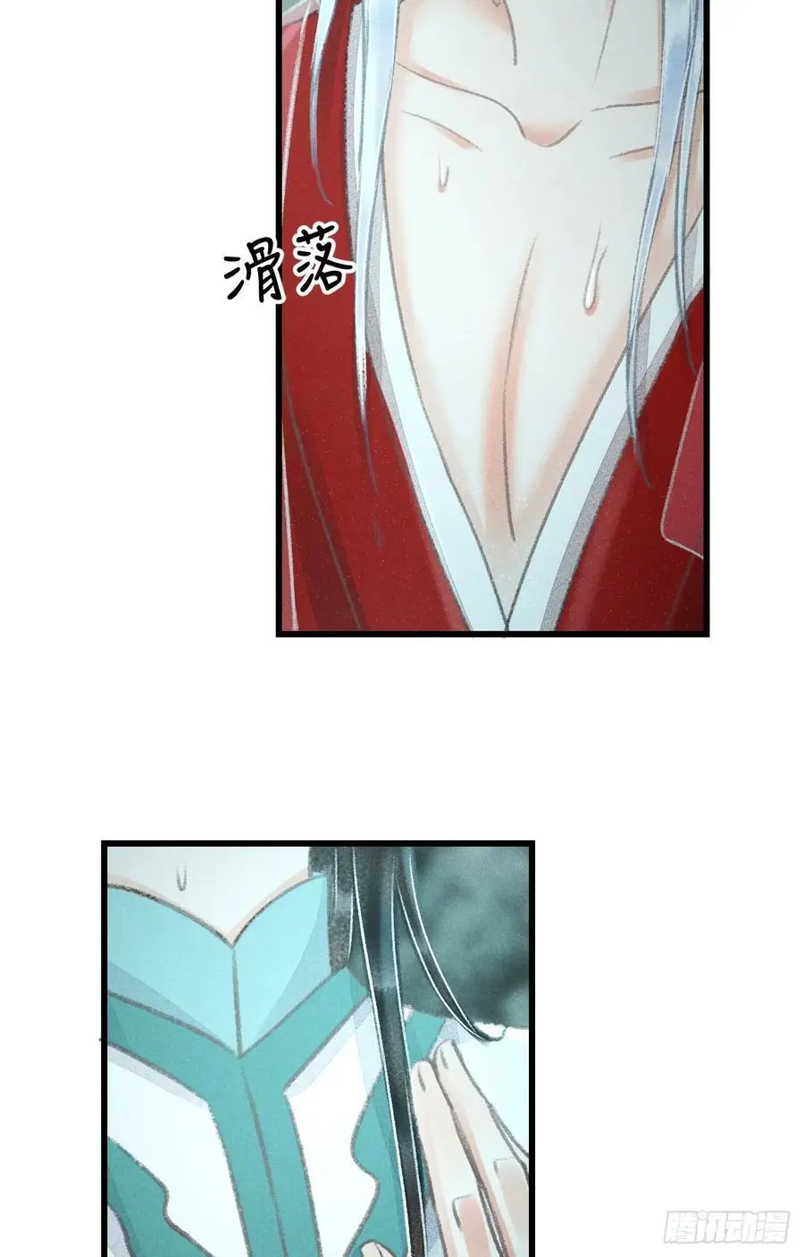 217·如胶似漆 第27页