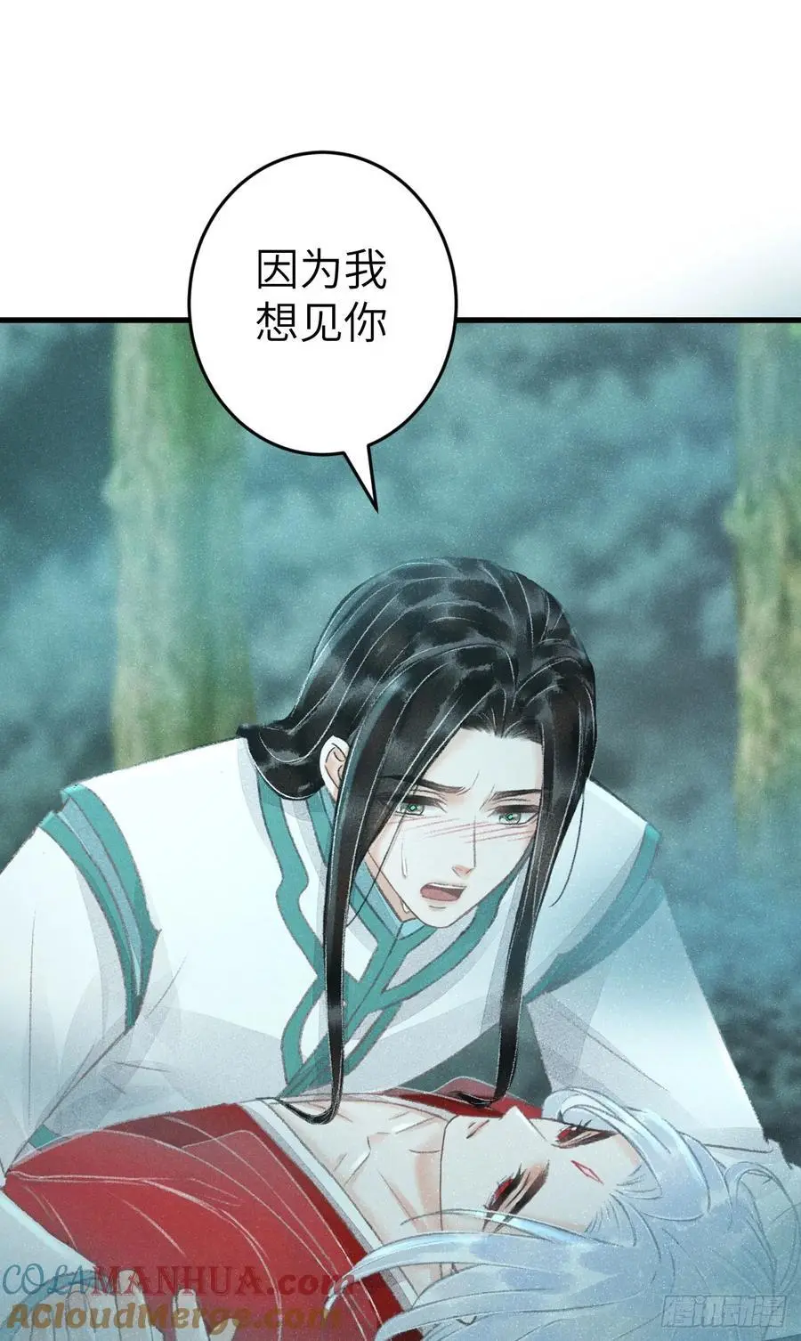 217·如胶似漆 第31页