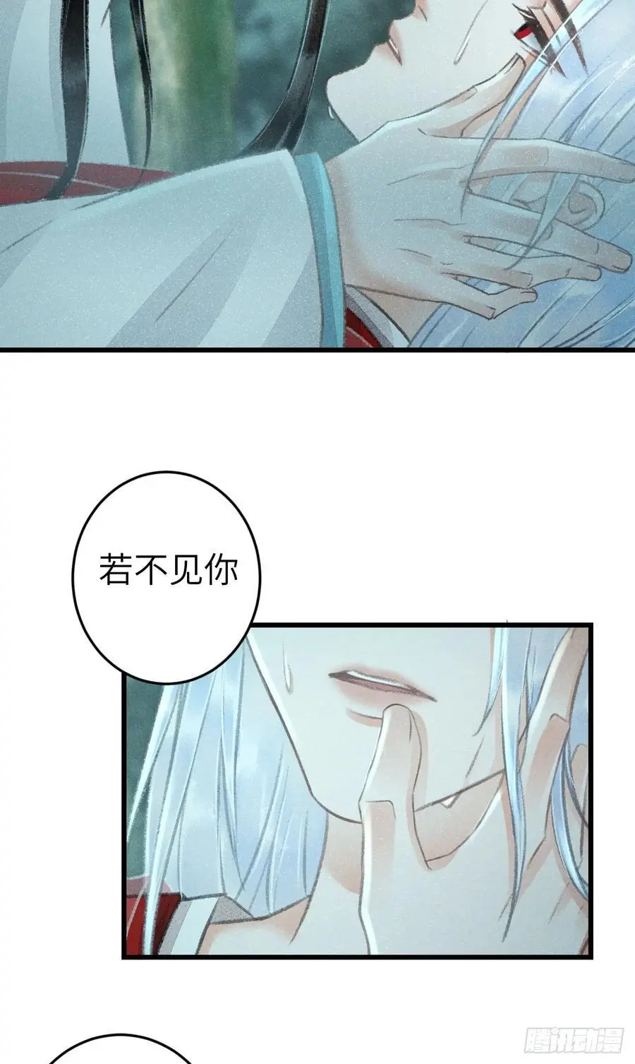 217·如胶似漆 第33页