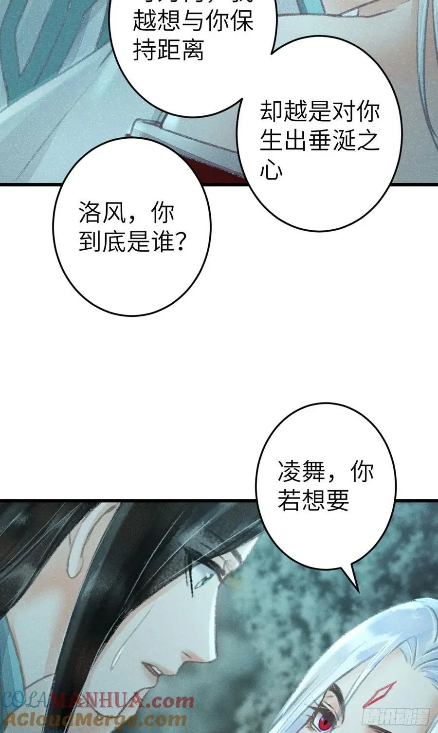 217·如胶似漆 第37页