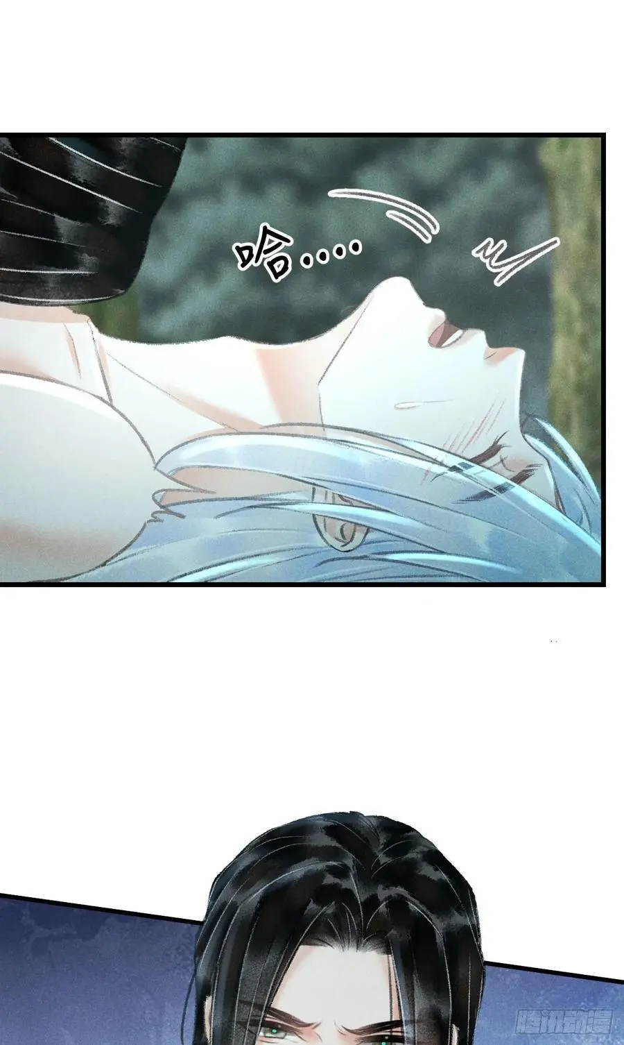 217·如胶似漆 第45页