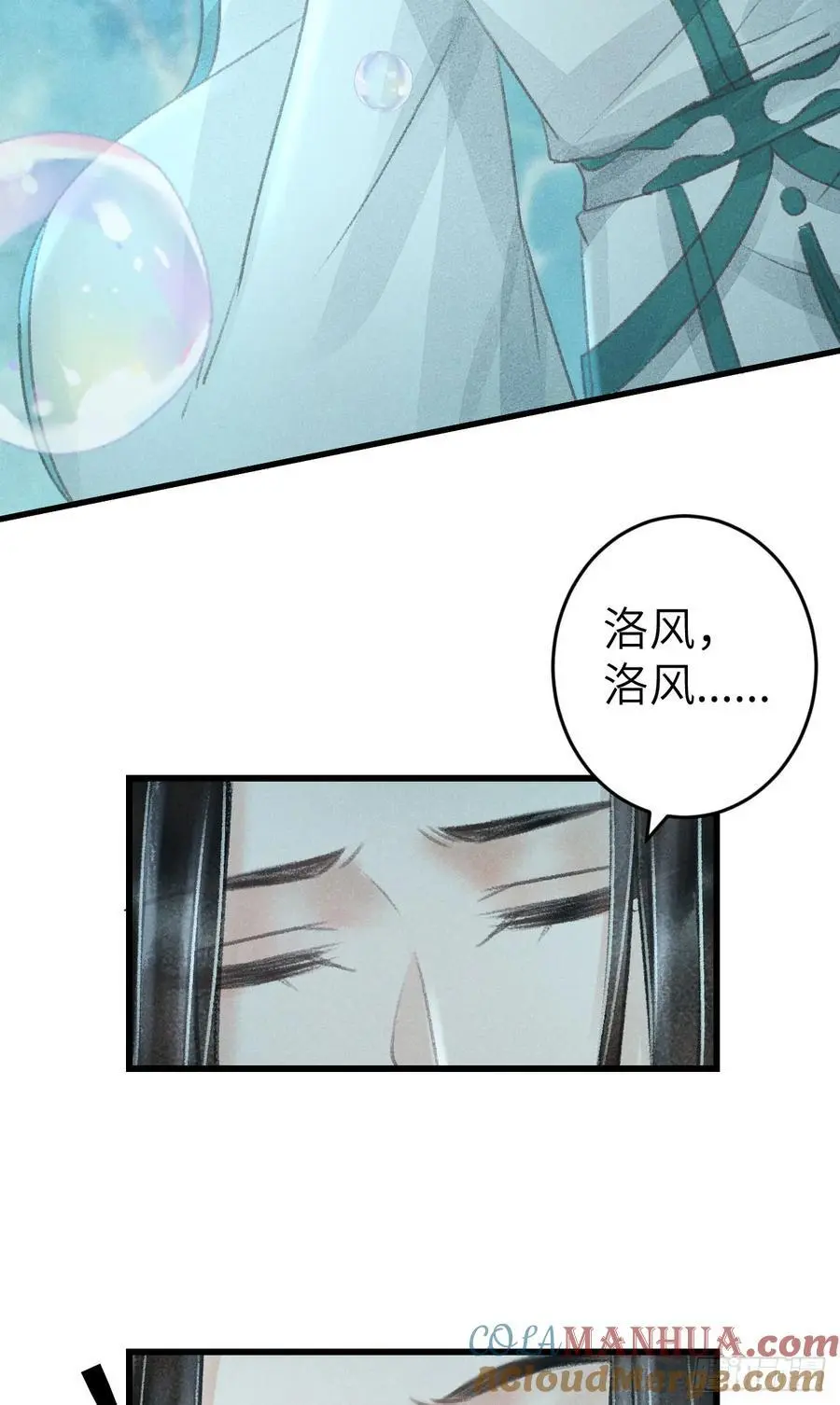 217·如胶似漆 第49页