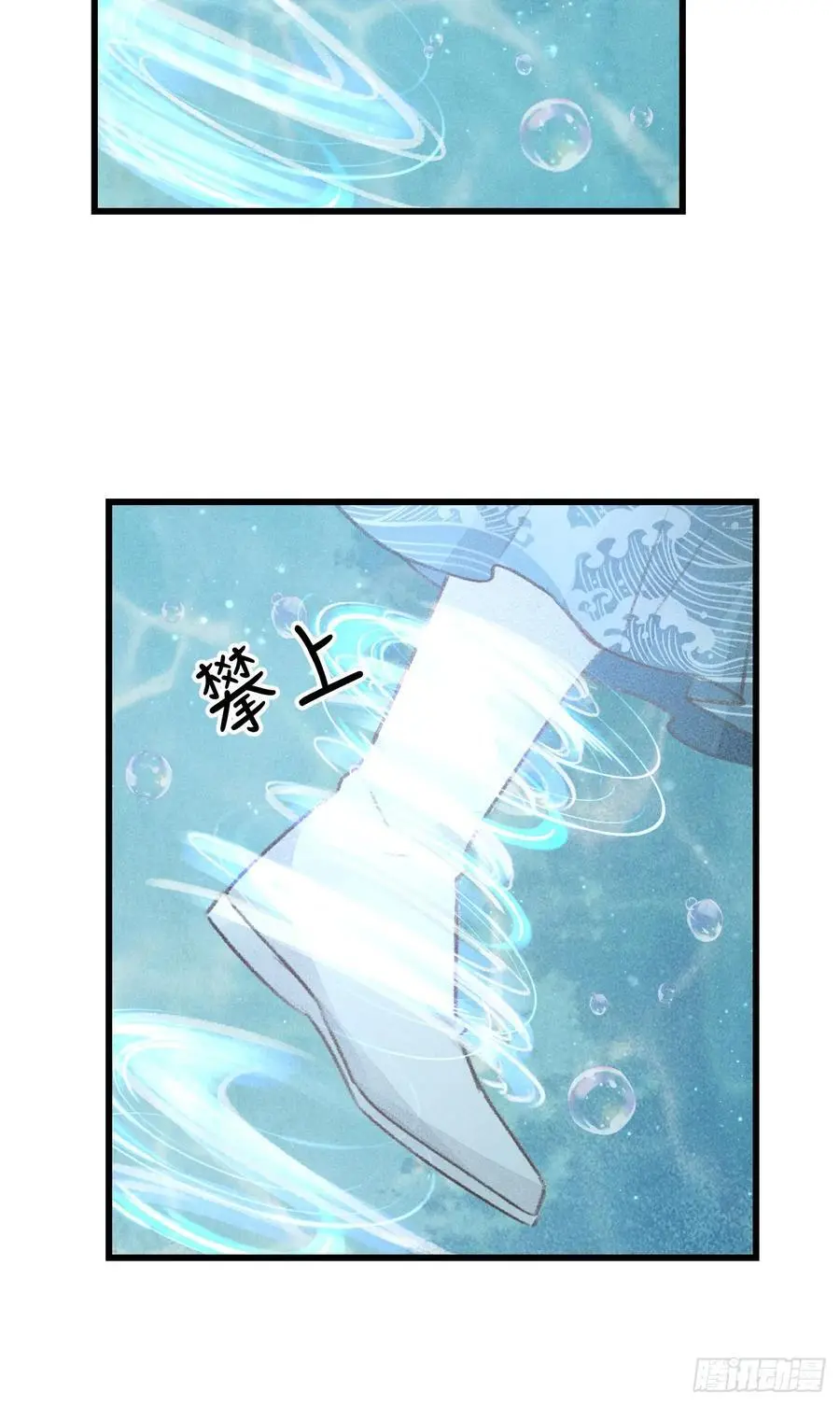 217·如胶似漆 第54页