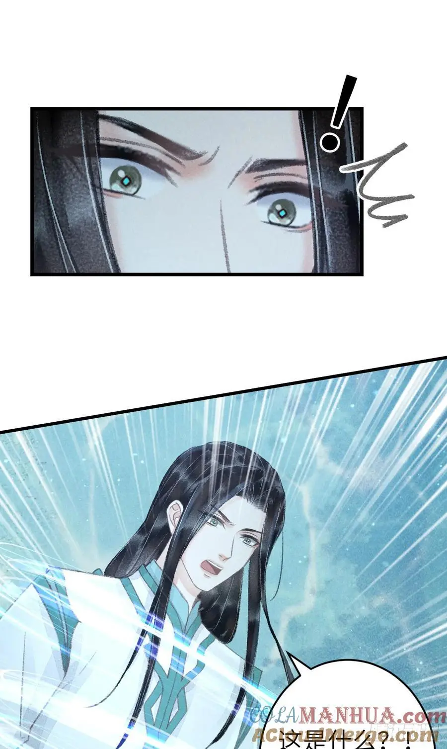 217·如胶似漆 第55页