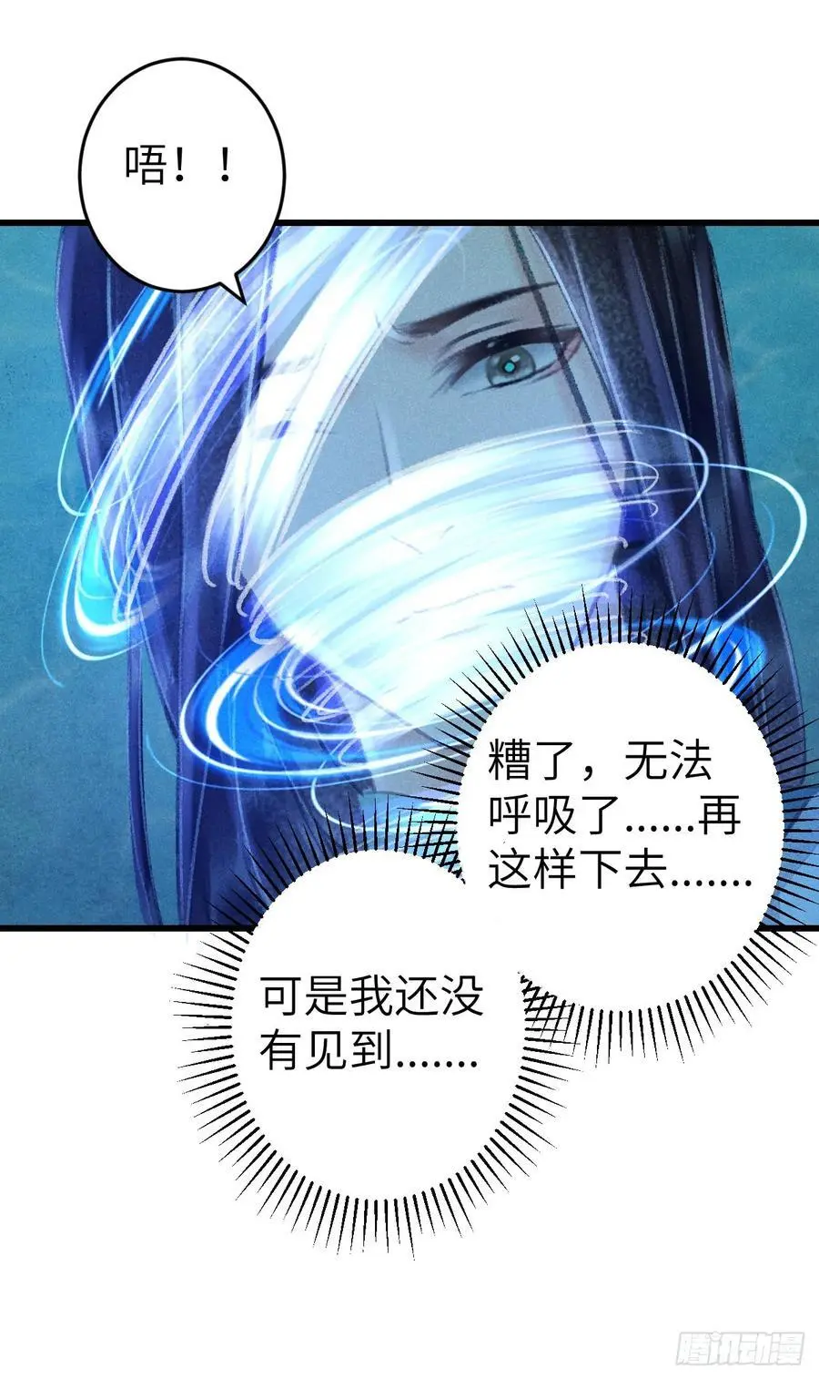 217·如胶似漆 第59页