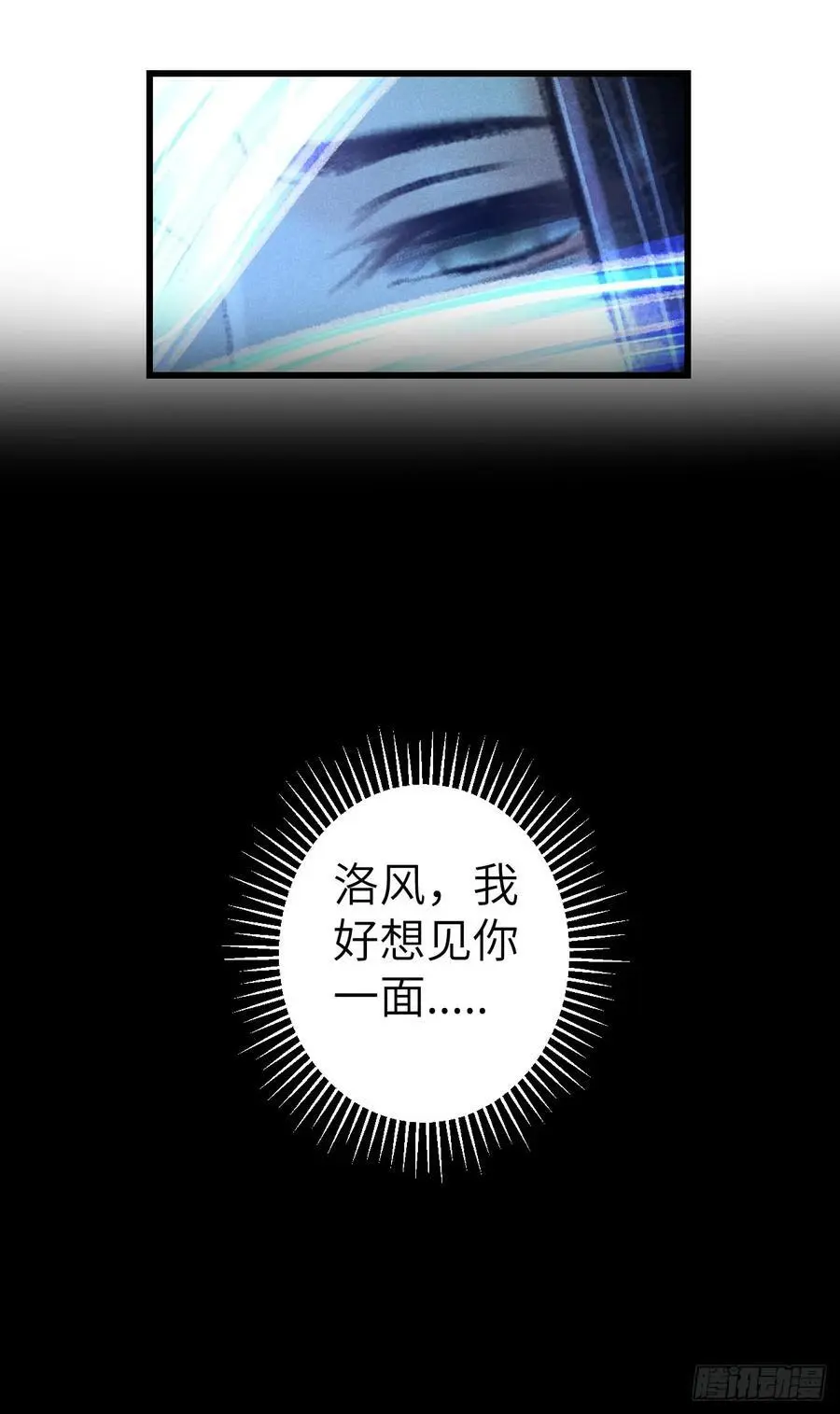217·如胶似漆 第60页