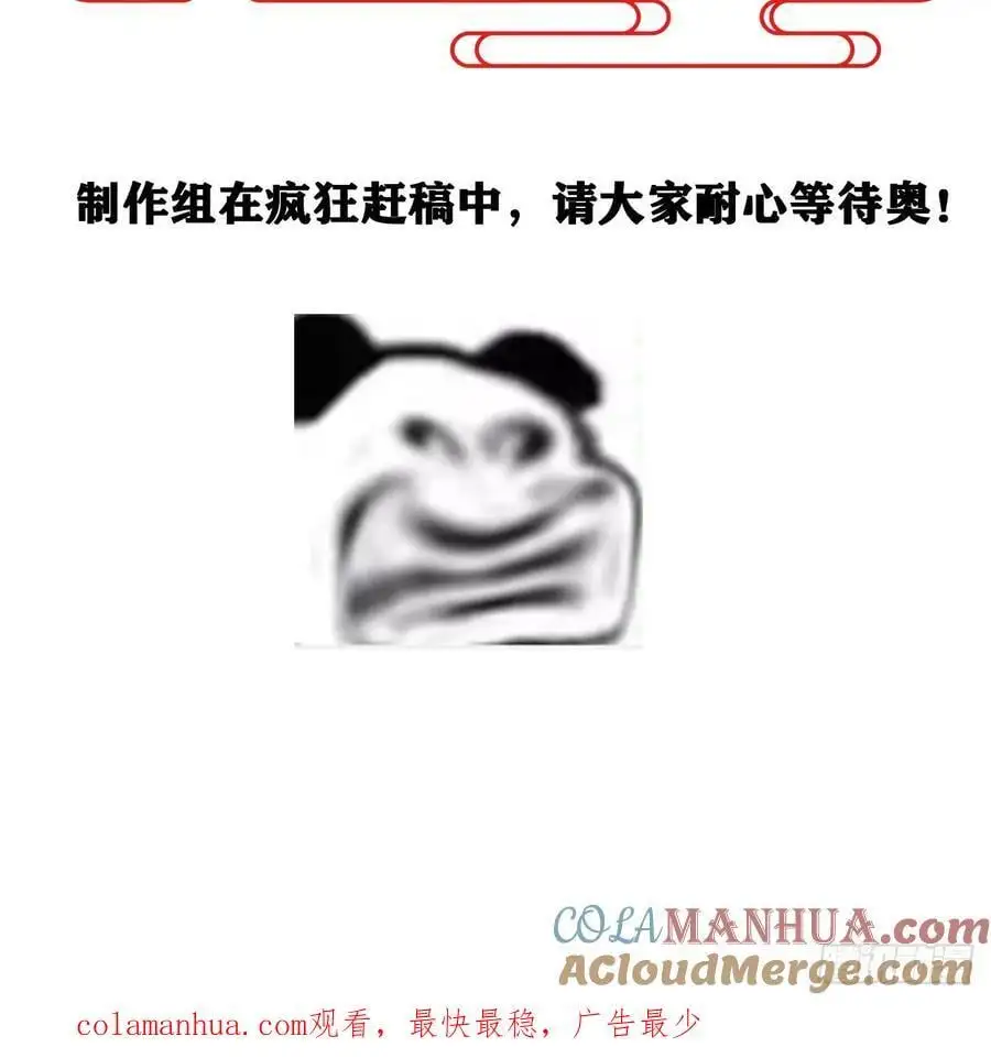 三周年纪念活动 第3页