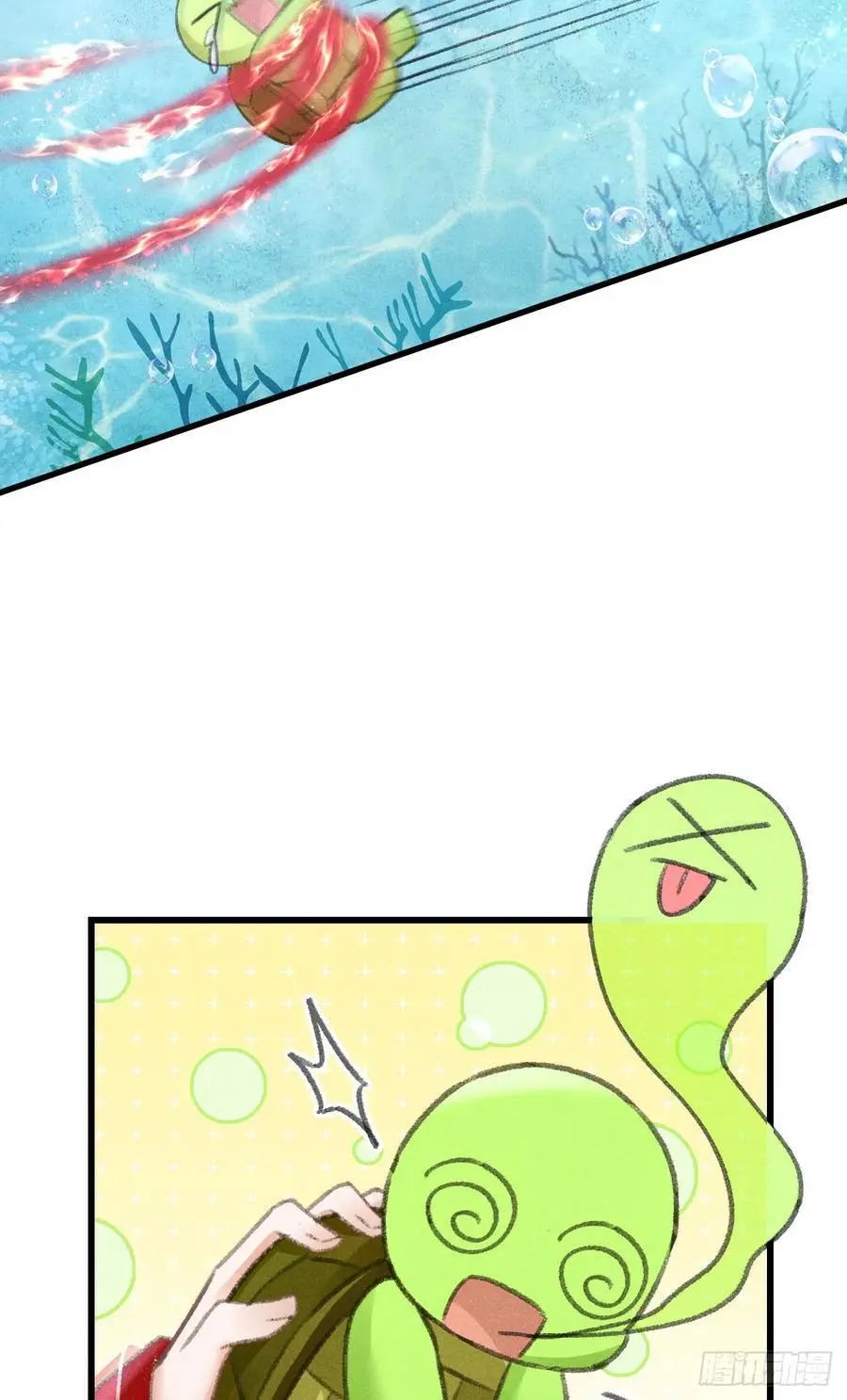 216·心有所念 第20页