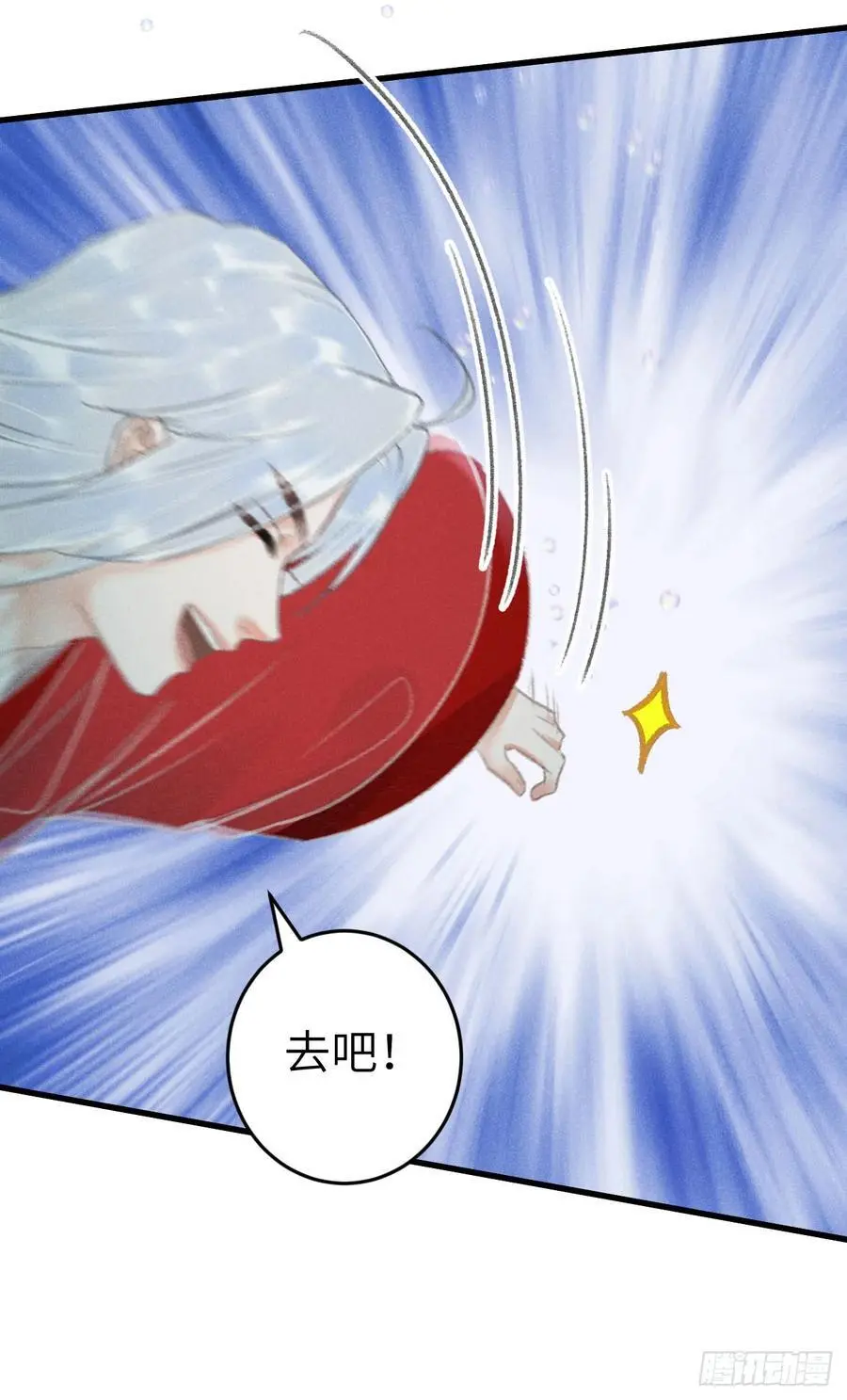 216·心有所念 第23页