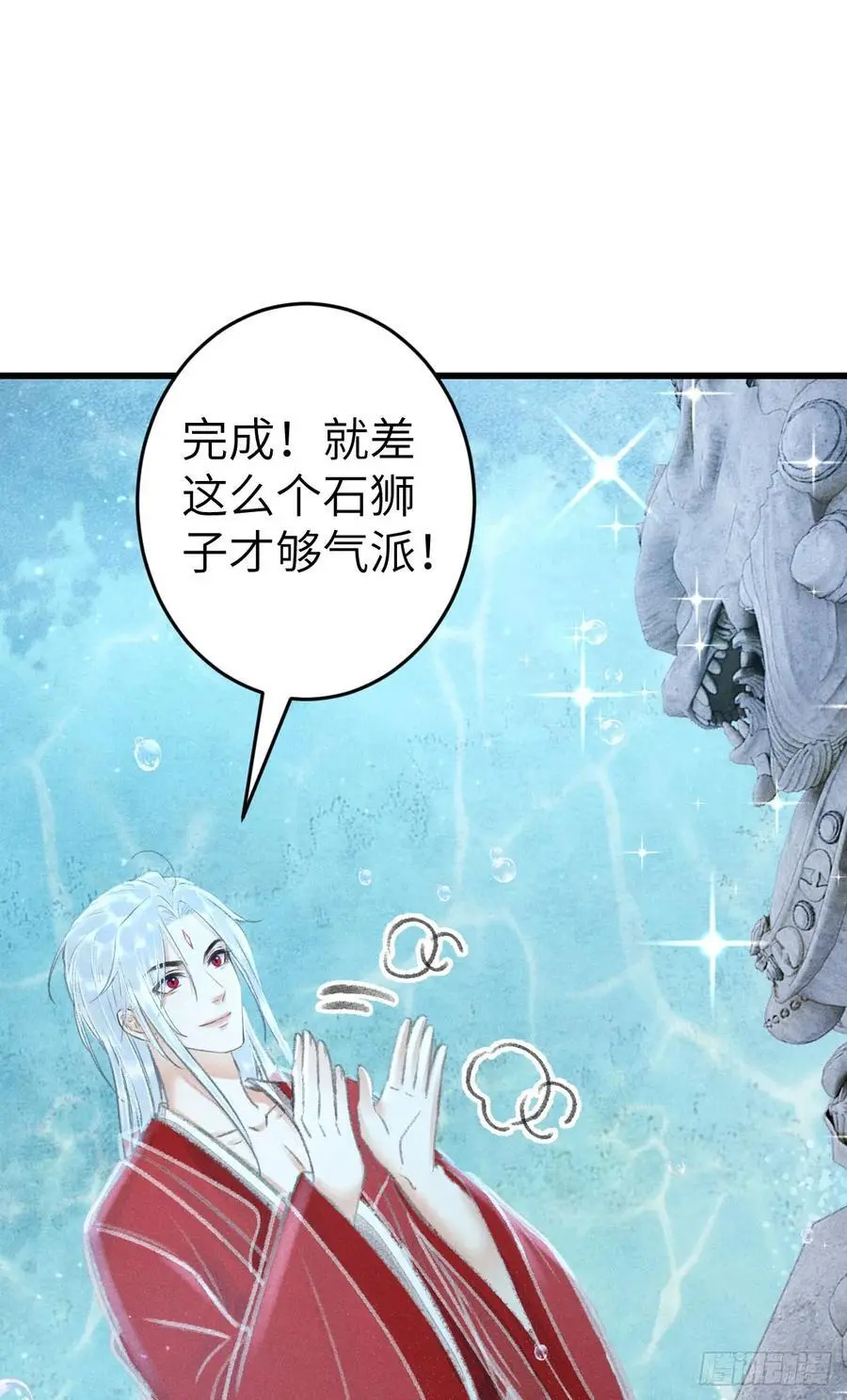 216·心有所念 第26页