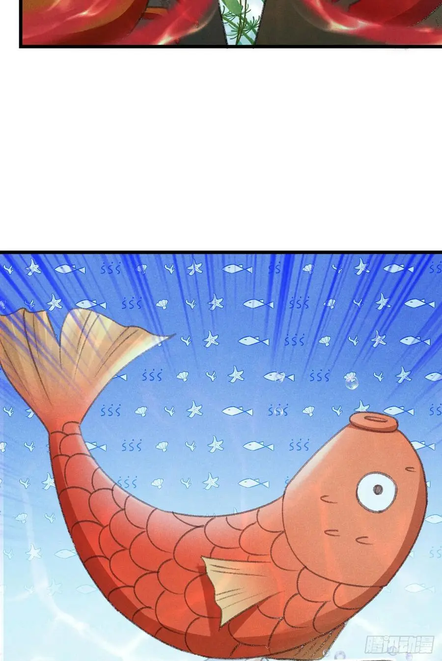 216·心有所念 第32页