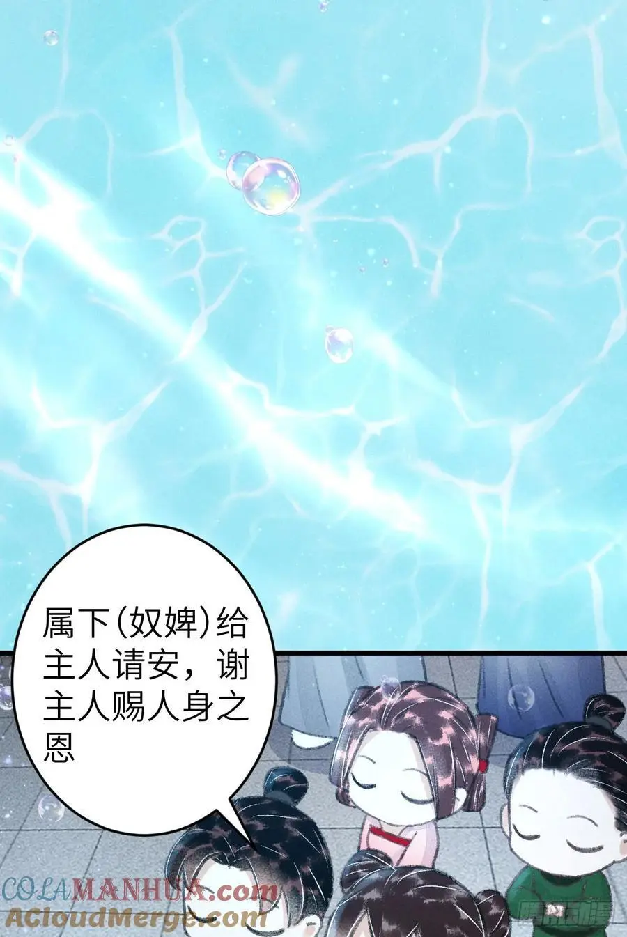 216·心有所念 第37页