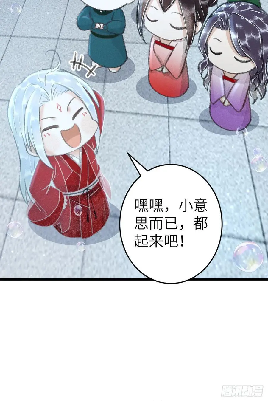 216·心有所念 第38页