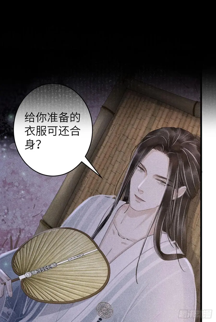216·心有所念 第42页