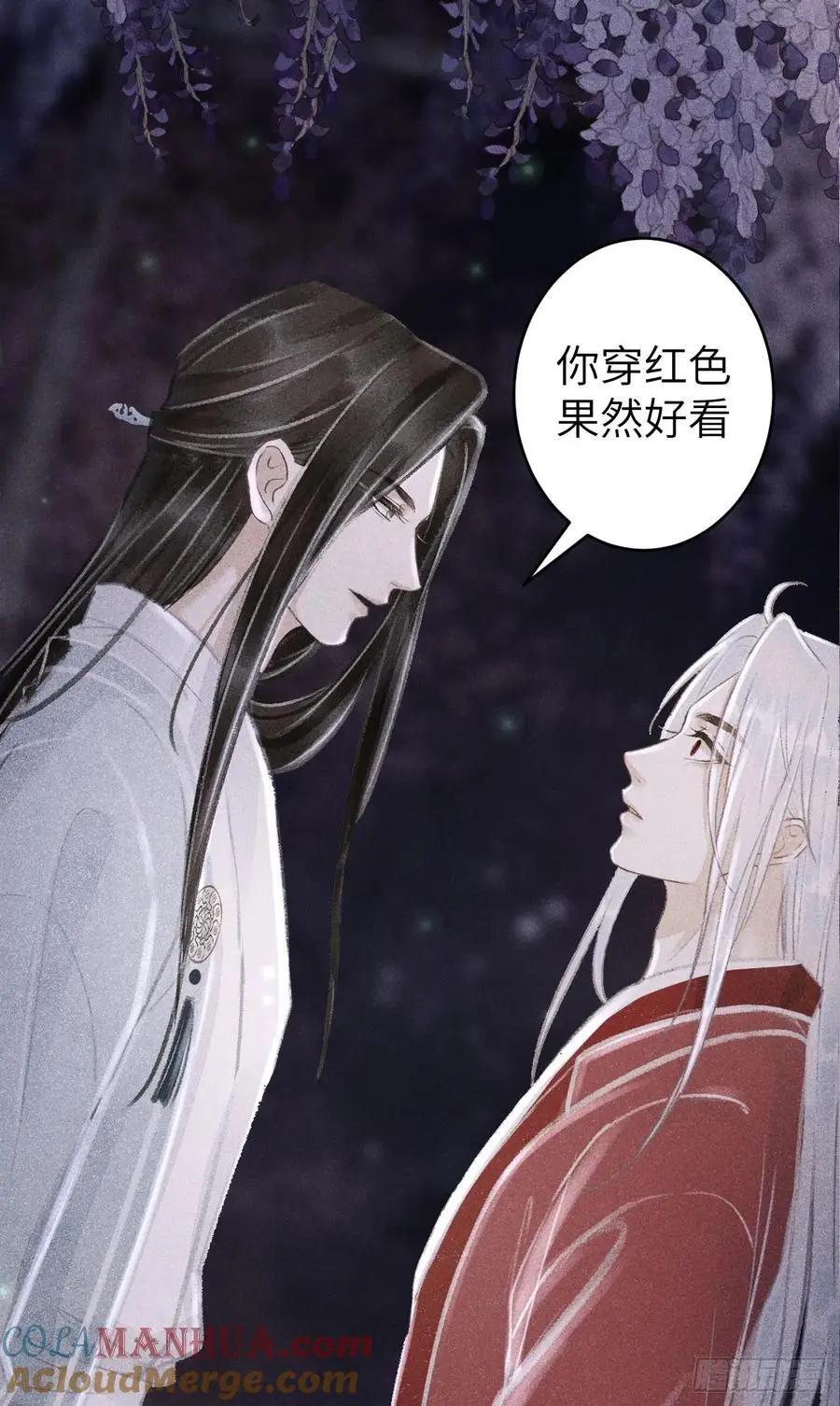 216·心有所念 第46页
