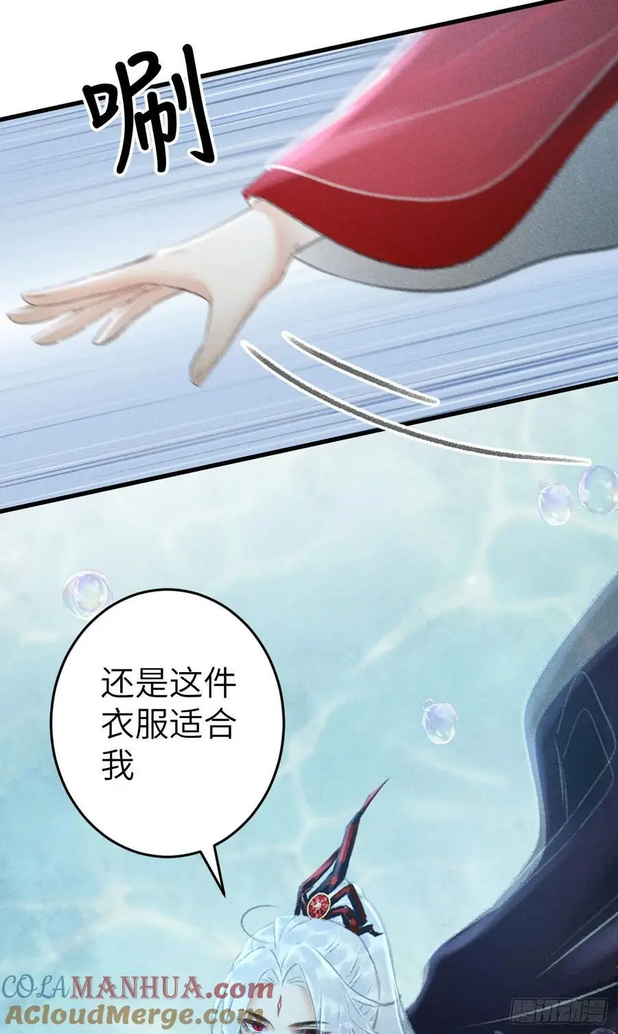 216·心有所念 第49页