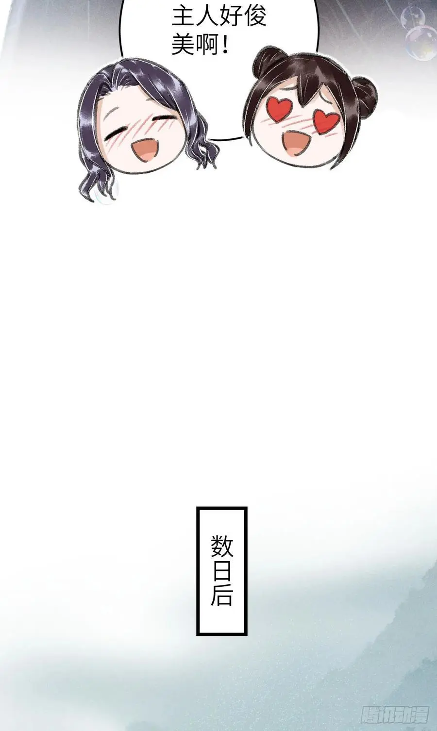 216·心有所念 第51页