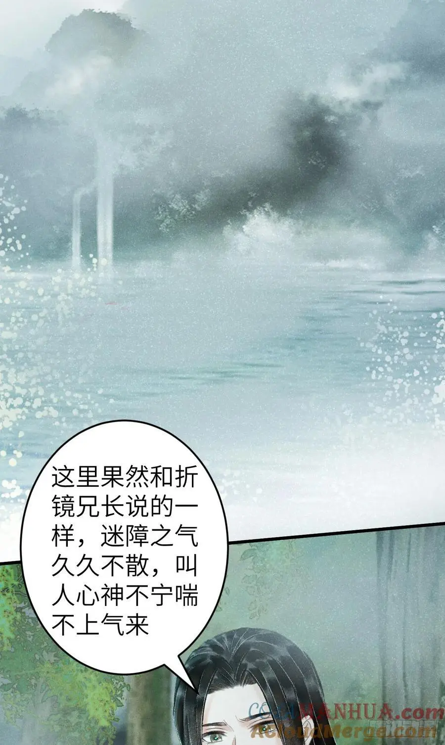 216·心有所念 第52页