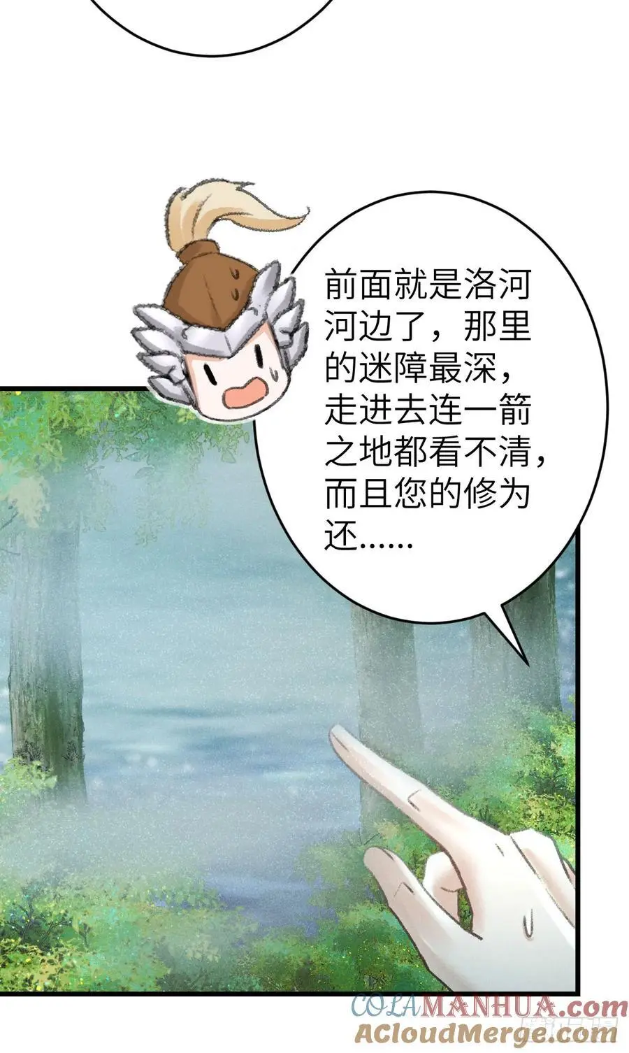 216·心有所念 第58页