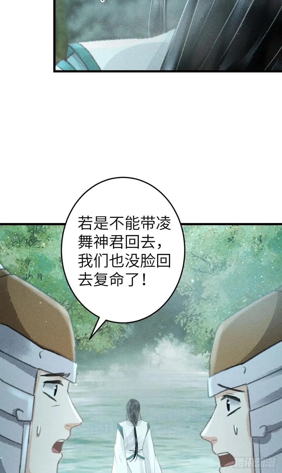 216·心有所念 第62页