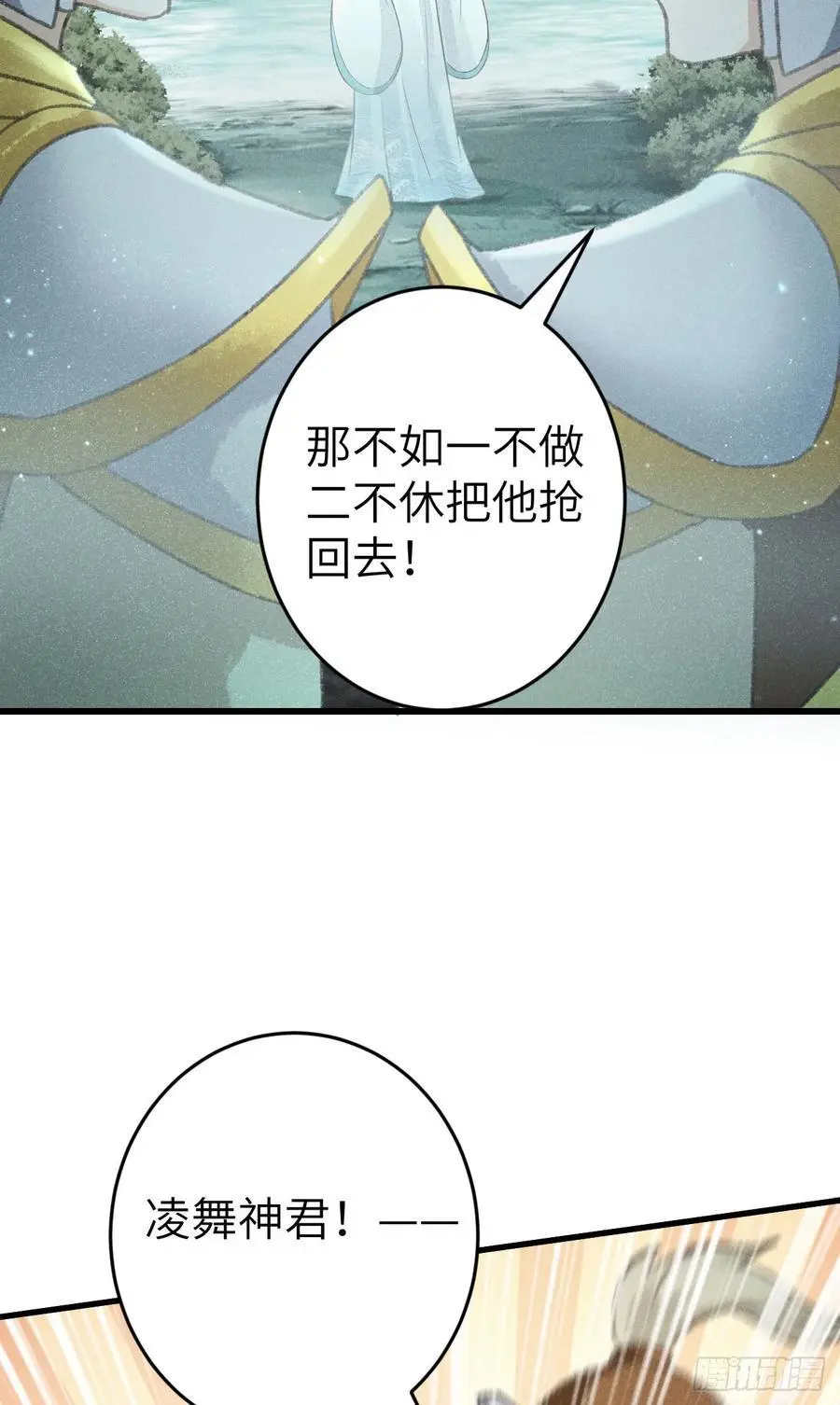 216·心有所念 第63页