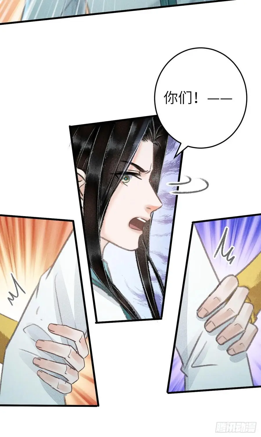 216·心有所念 第65页