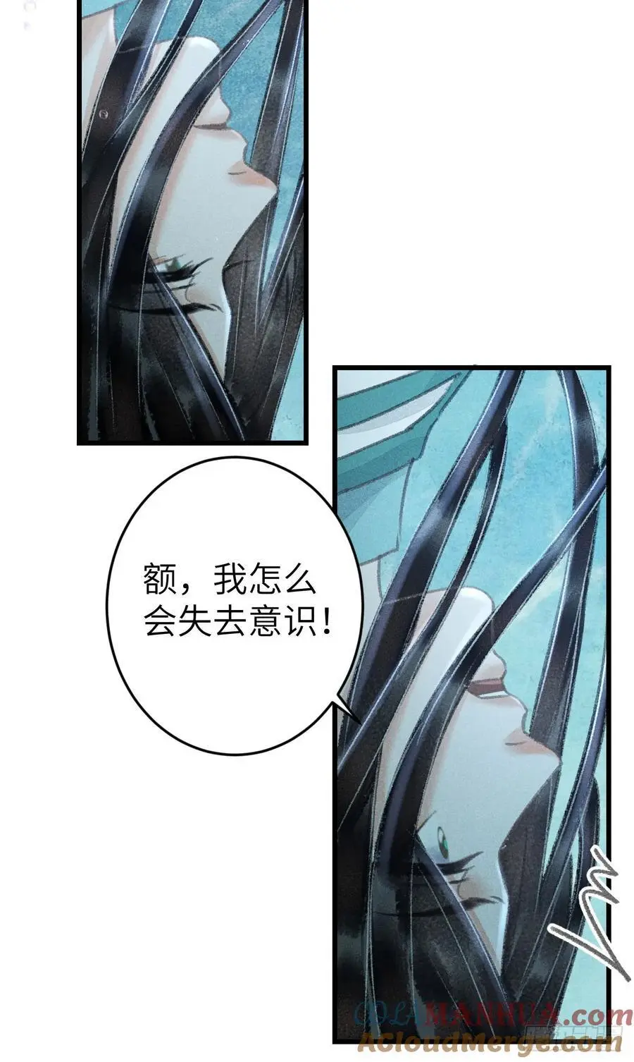 216·心有所念 第70页