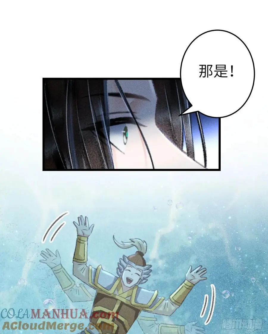 216·心有所念 第73页