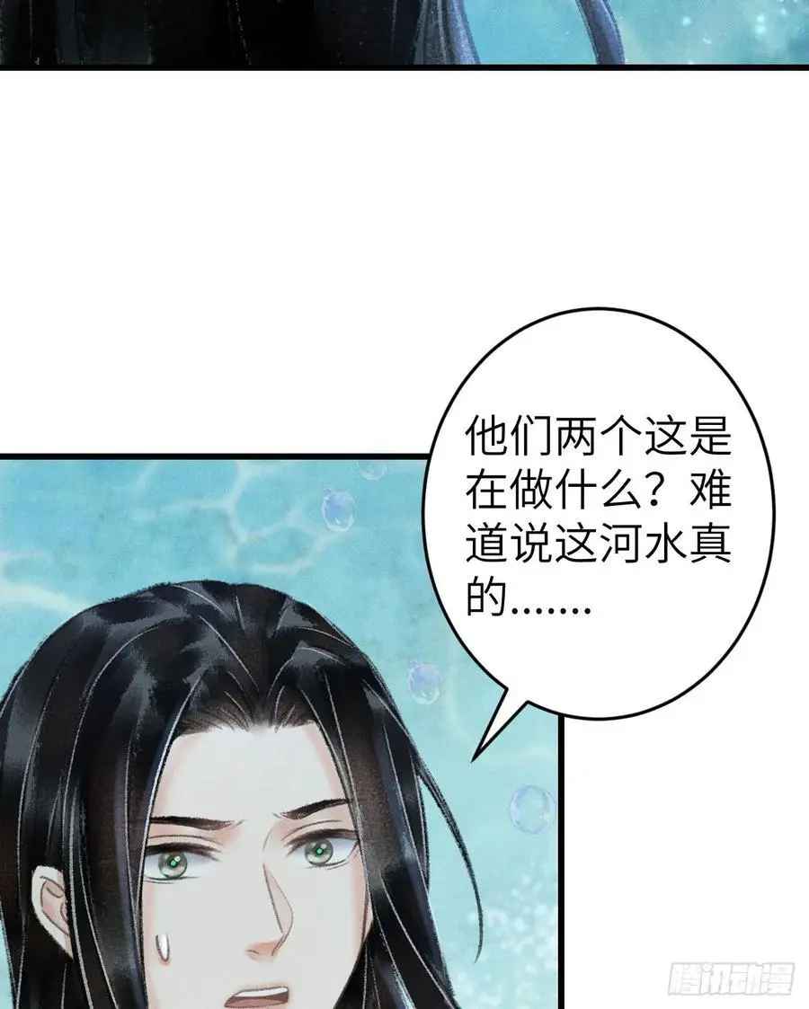 216·心有所念 第75页