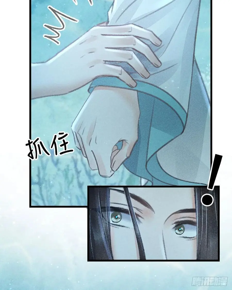 216·心有所念 第77页