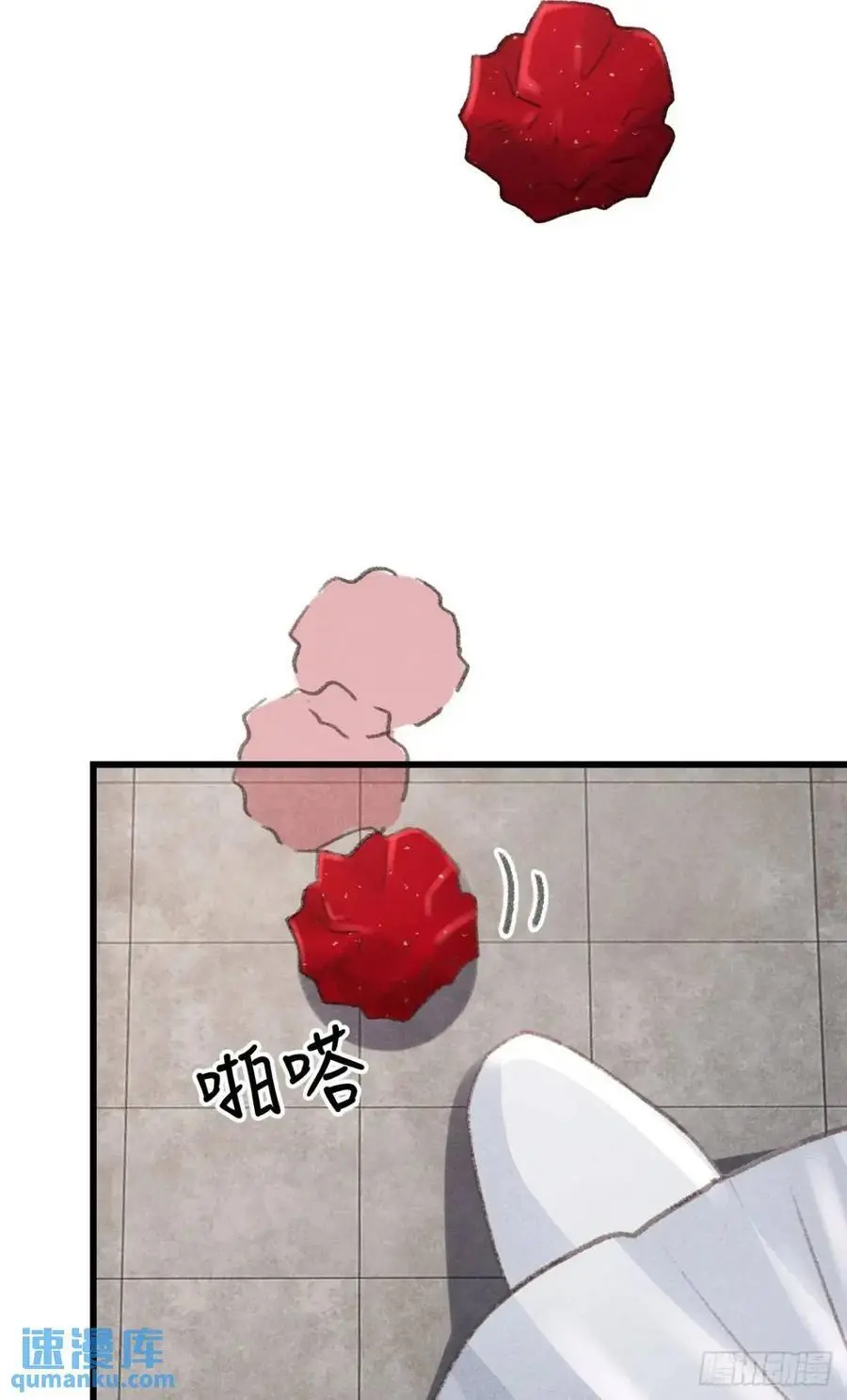 237·百年修得同船渡 第9页