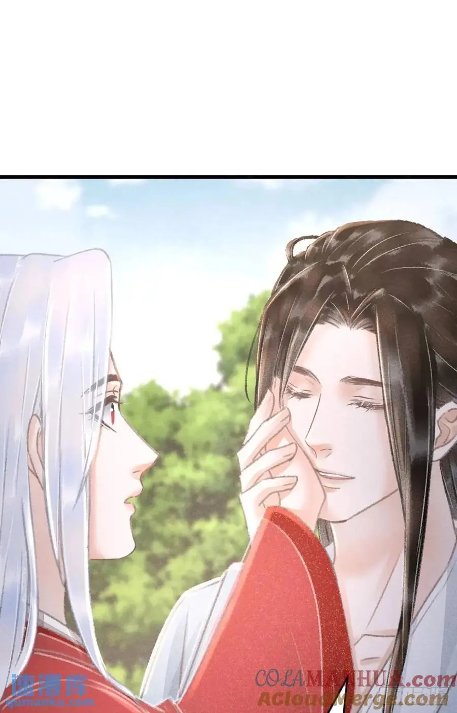 237·百年修得同船渡 第31页