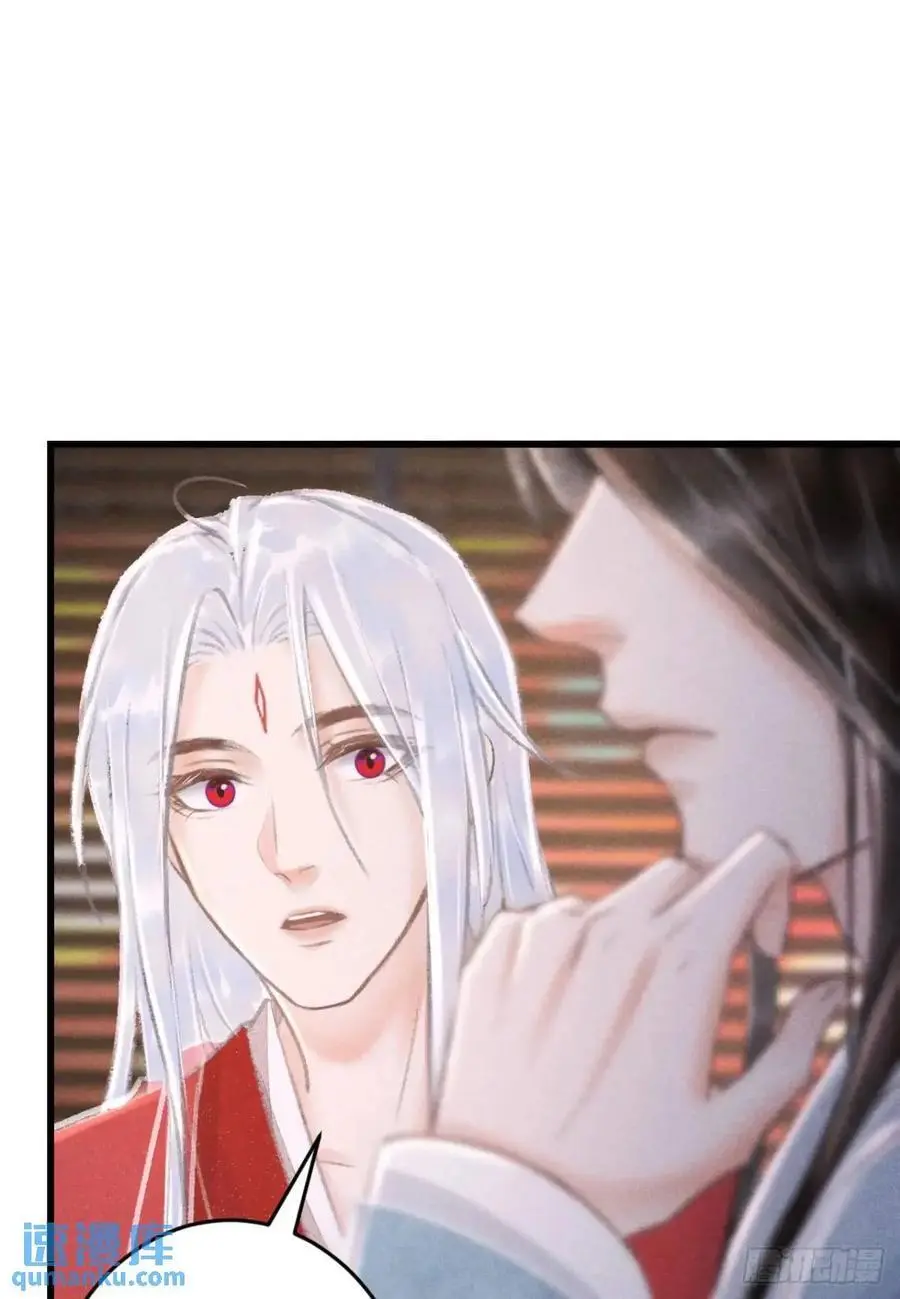 237·百年修得同船渡 第59页