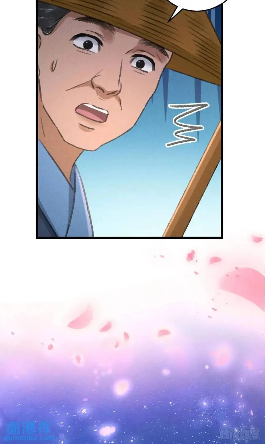 238·洞房花烛1 第6页