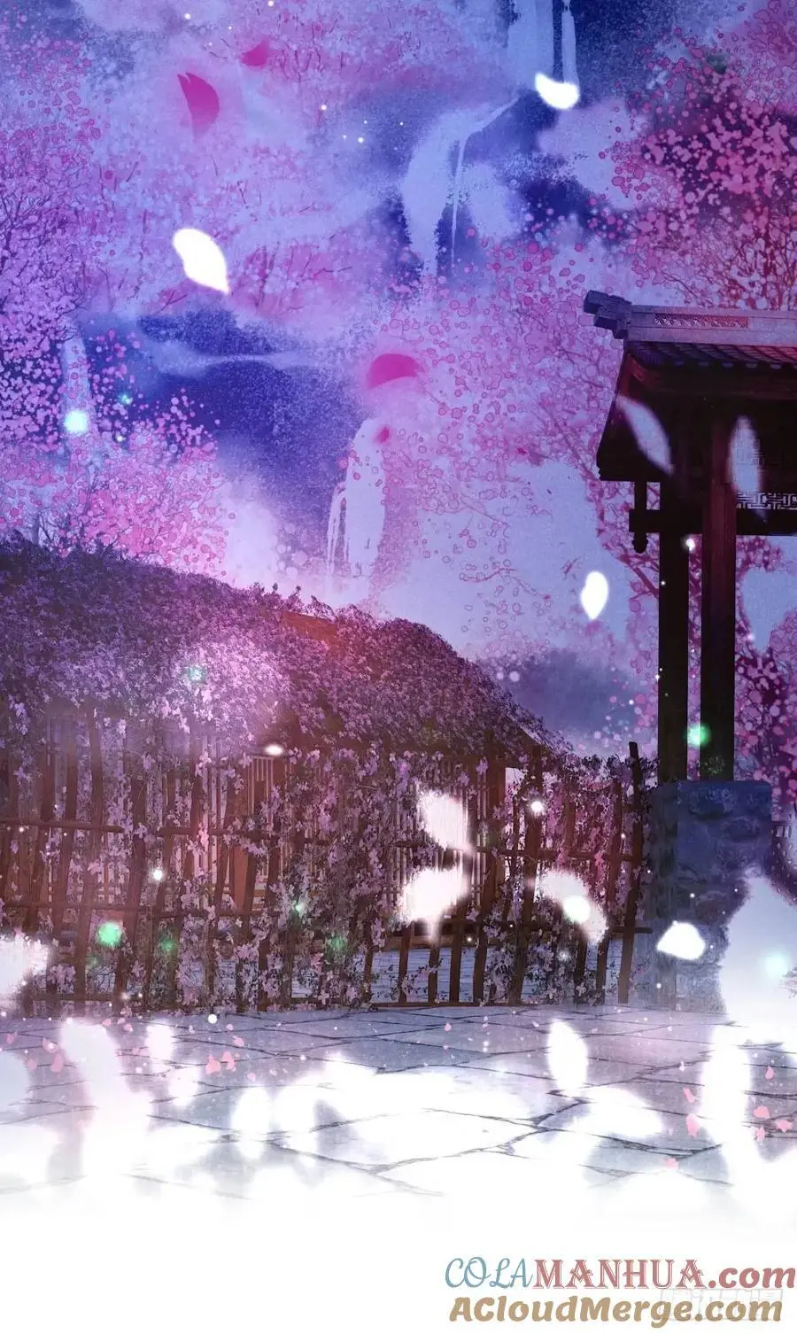 238·洞房花烛1 第16页