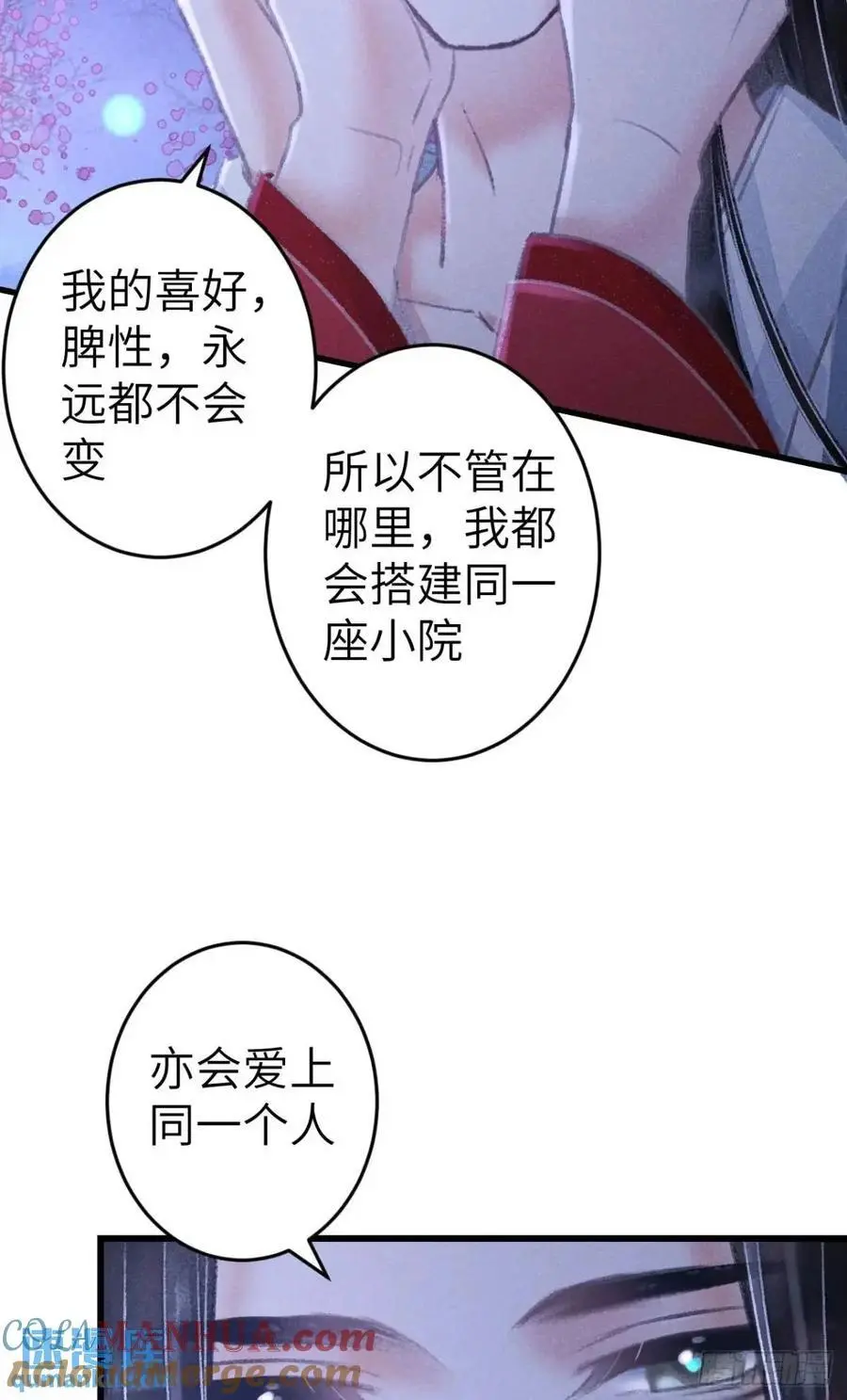 238·洞房花烛1 第25页