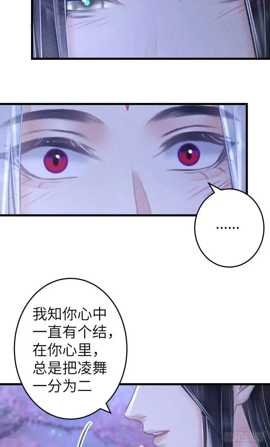 238·洞房花烛1 第26页