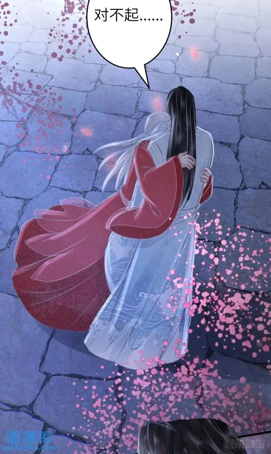 238·洞房花烛1 第35页