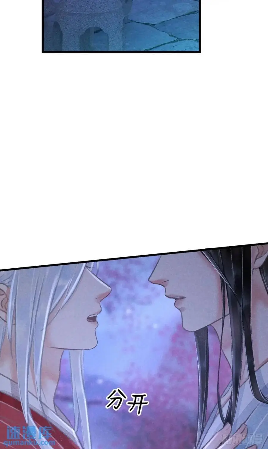238·洞房花烛1 第38页
