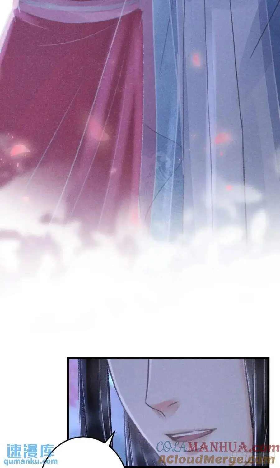 238·洞房花烛1 第43页