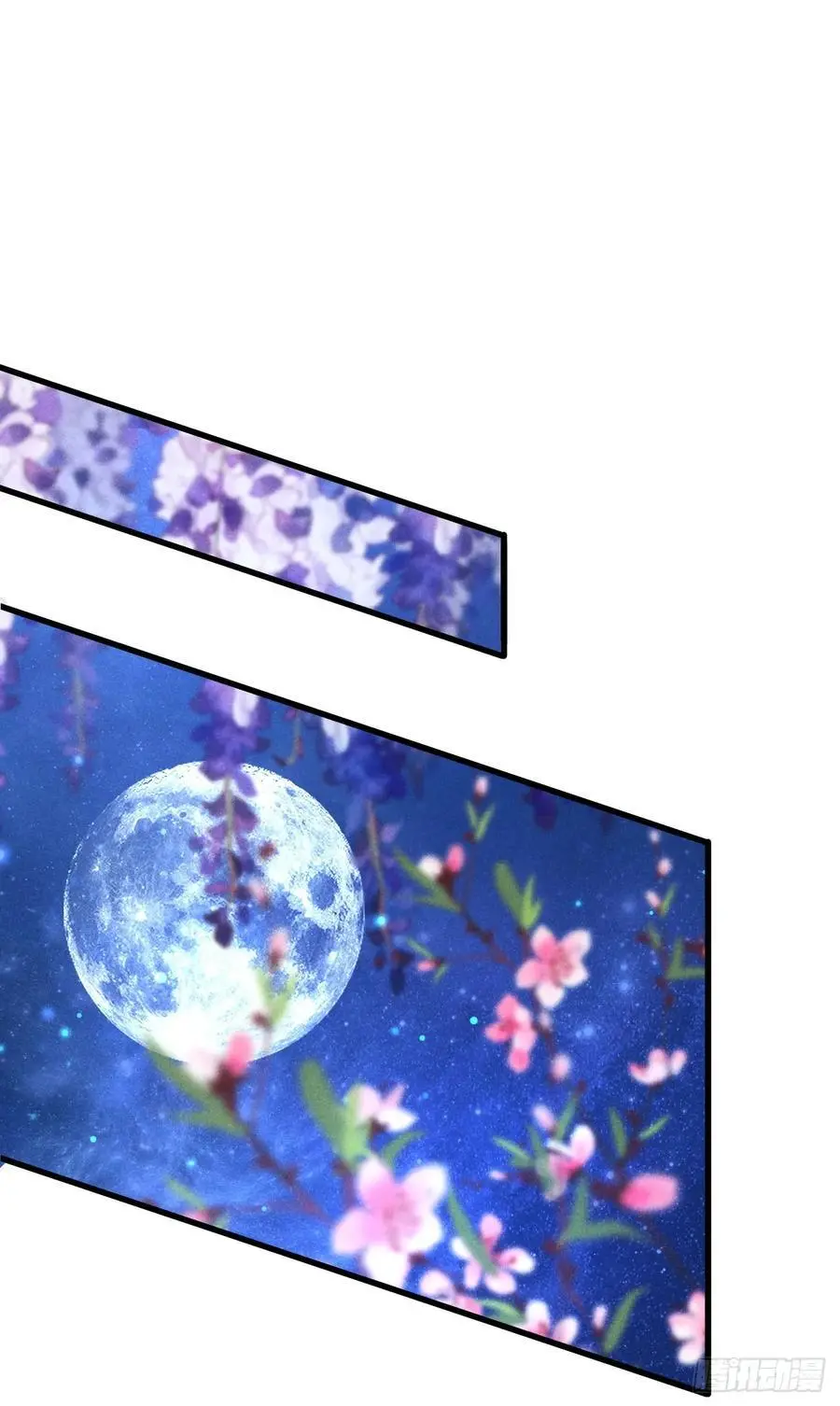 239·洞房花烛2 第3页