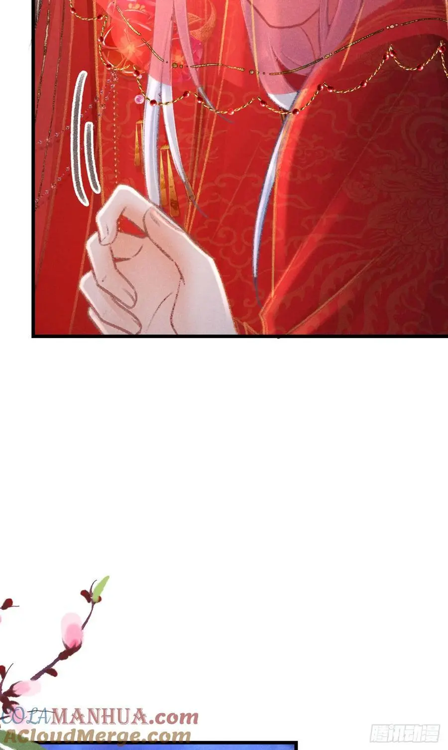 239·洞房花烛2 第19页