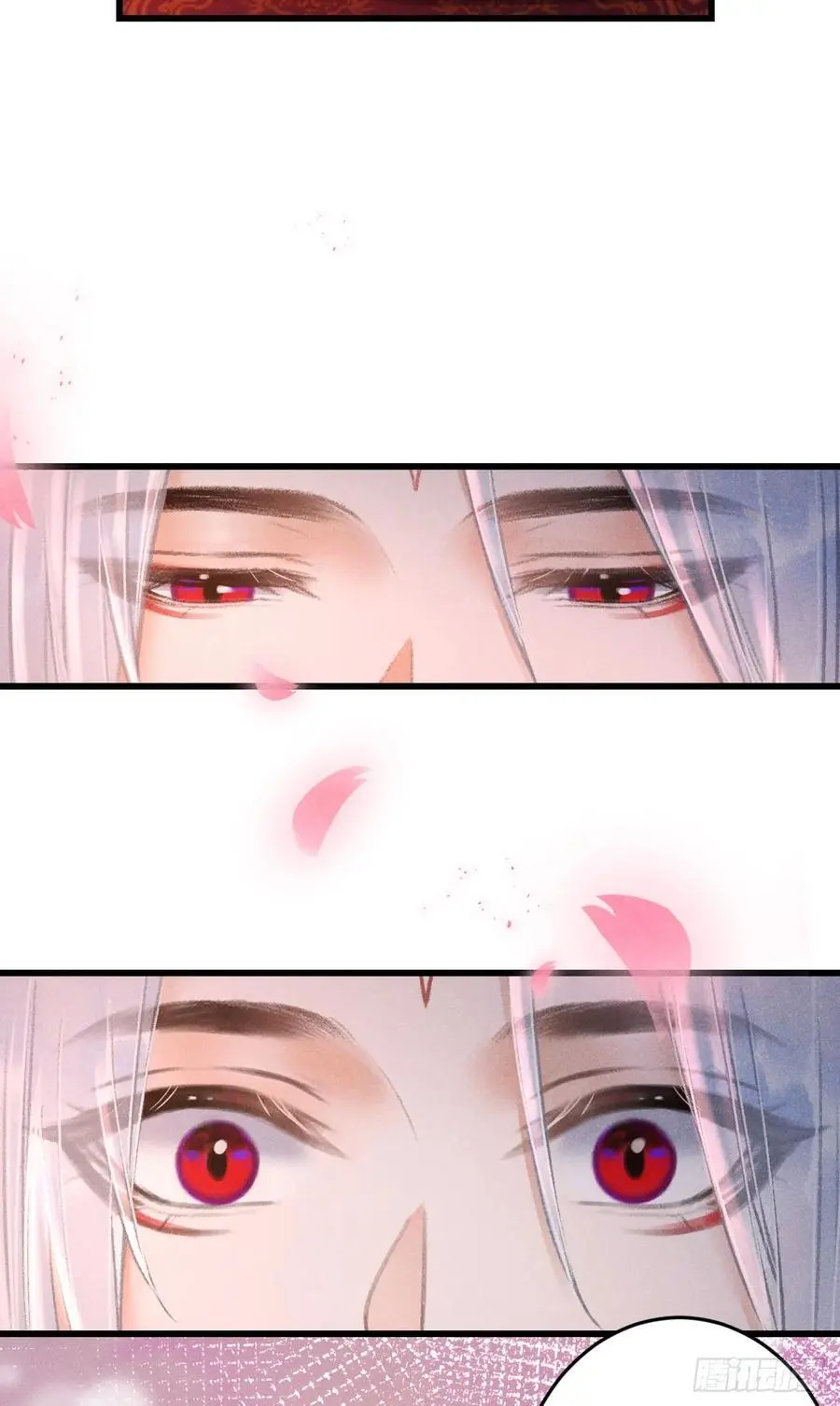 239·洞房花烛2 第26页