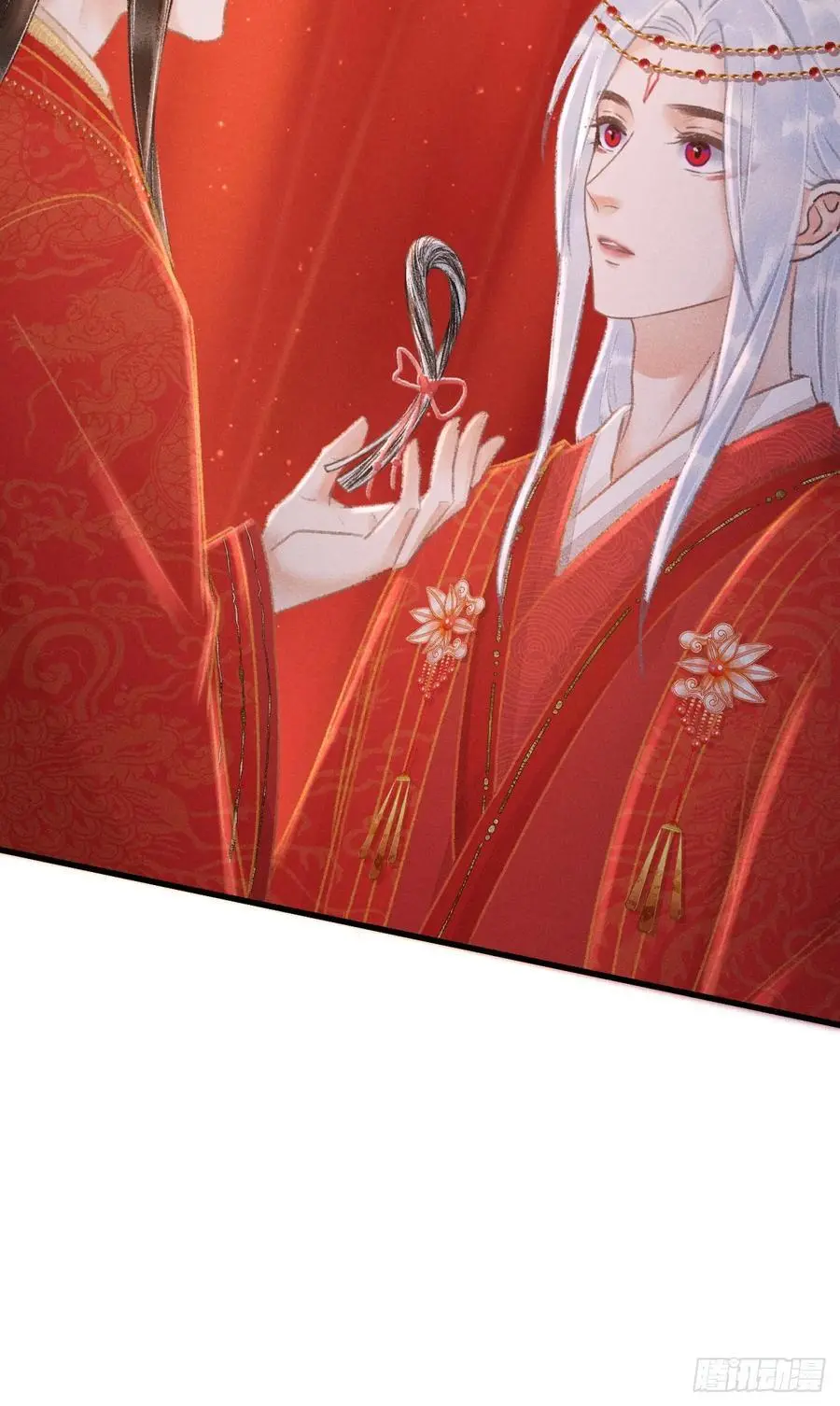 240·洞房花烛3 第14页
