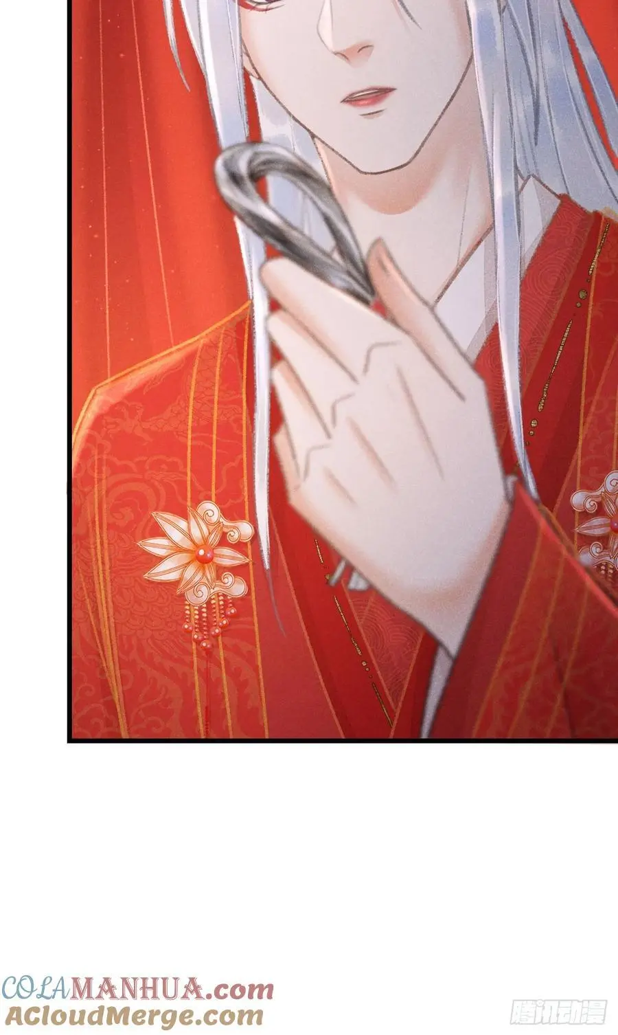 240·洞房花烛3 第16页