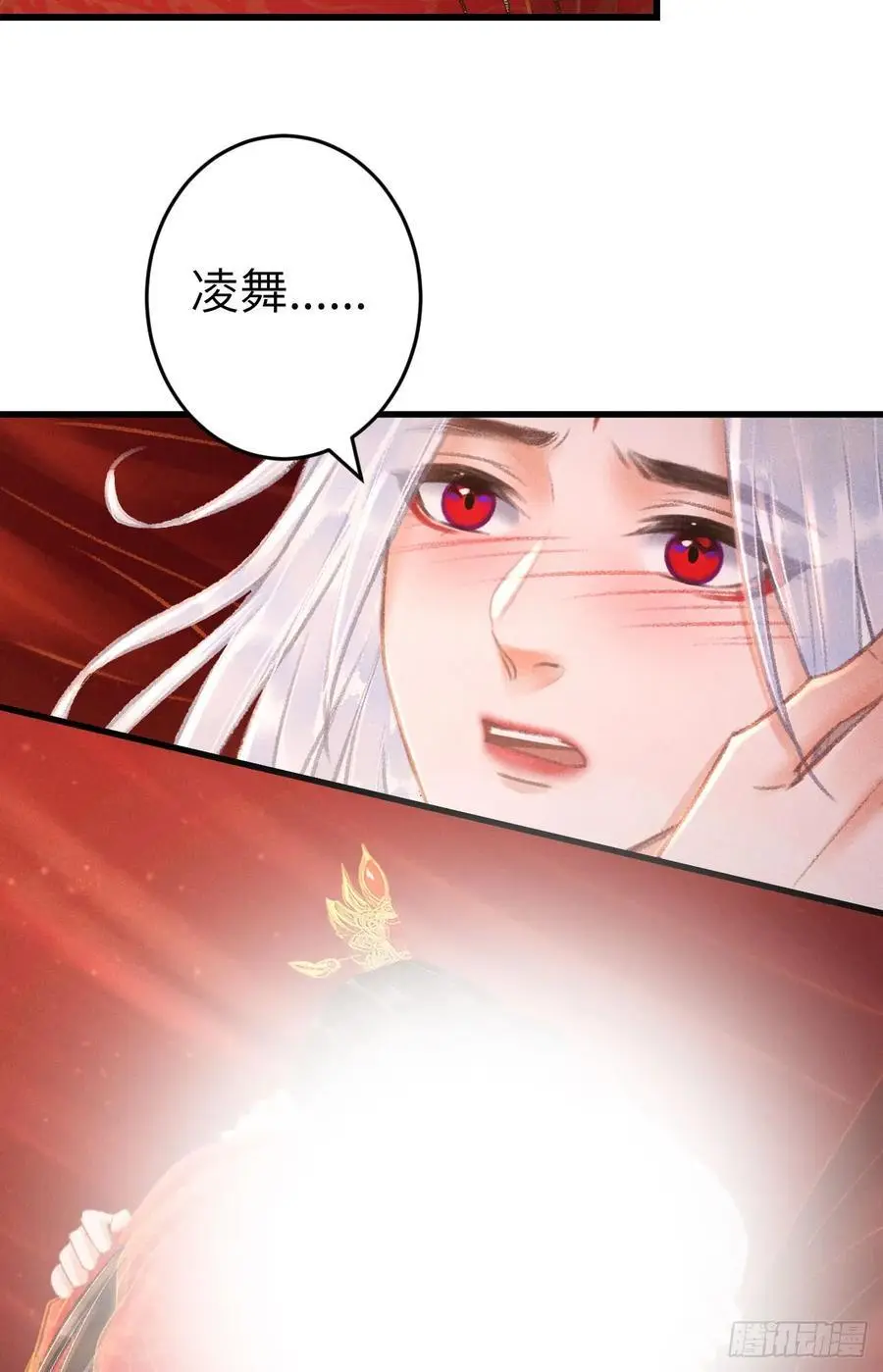 240·洞房花烛3 第36页
