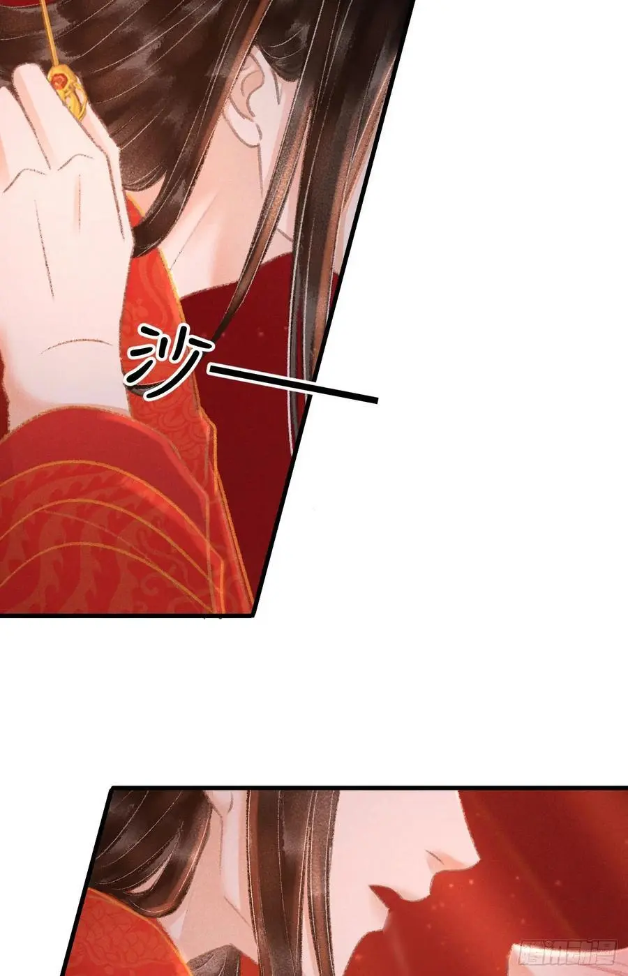240·洞房花烛3 第41页