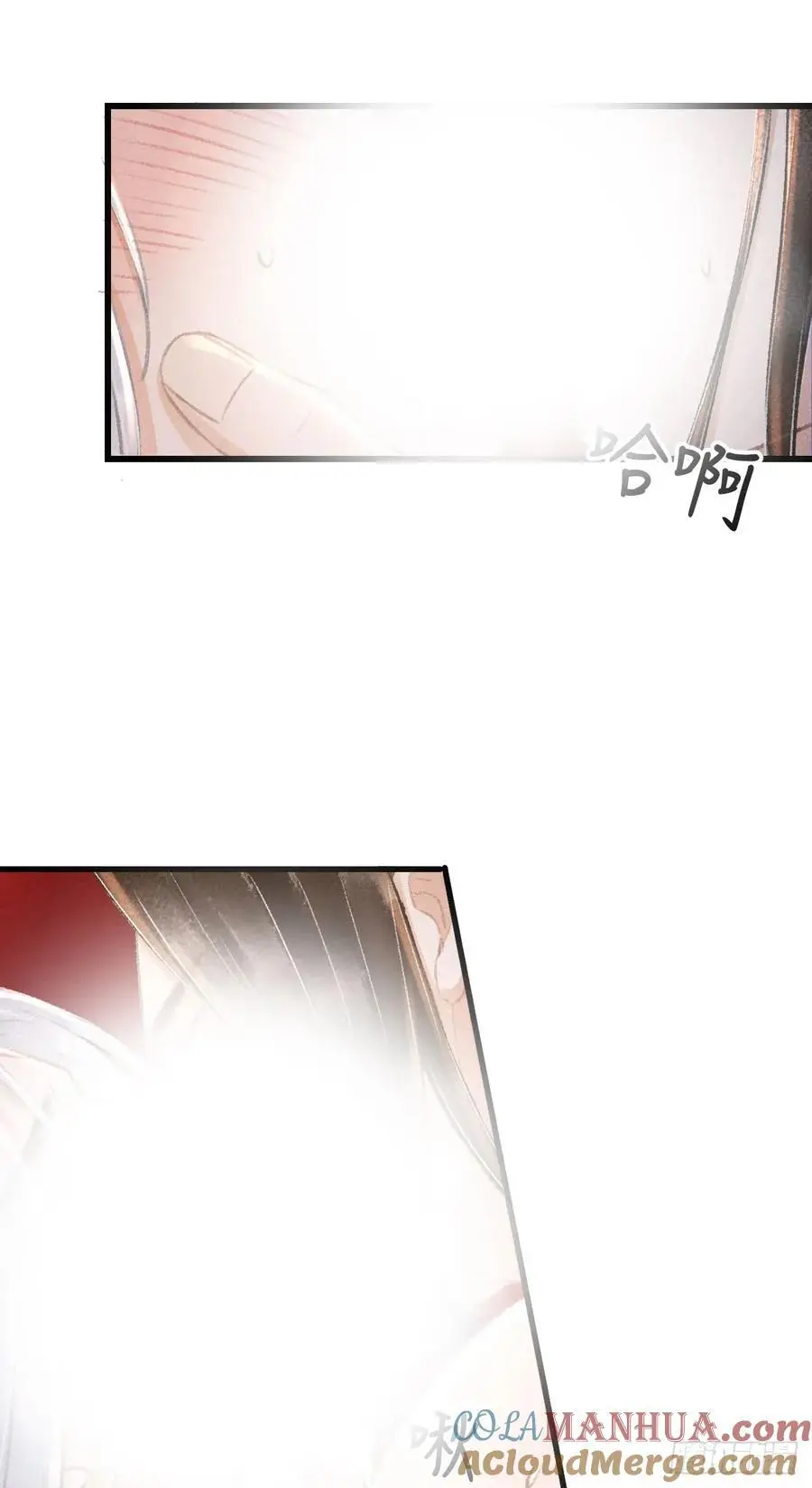 241· 洞房花烛4 第10页