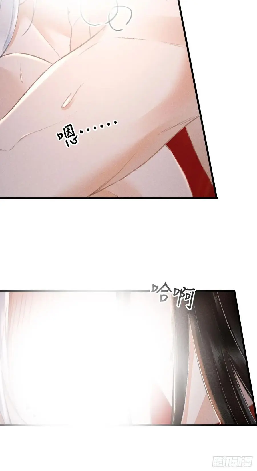 241· 洞房花烛4 第11页